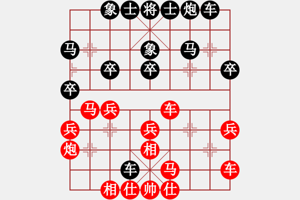 象棋棋譜圖片：48屆大興月賽2趙平先負(fù)程長亮 - 步數(shù)：30 