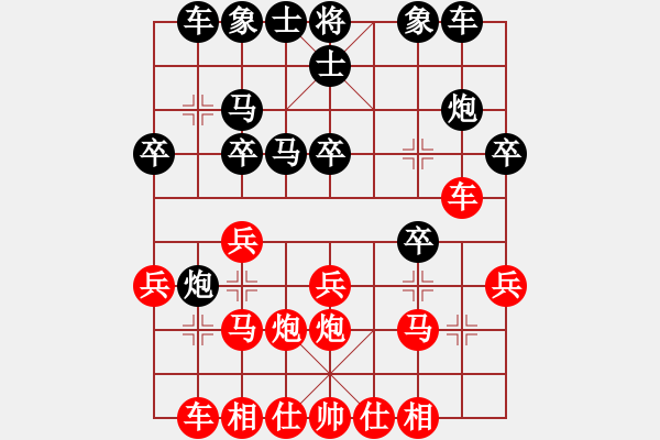 象棋棋譜圖片：百 靈[623328426] -VS- 仁義智信 [381926531] - 步數(shù)：20 