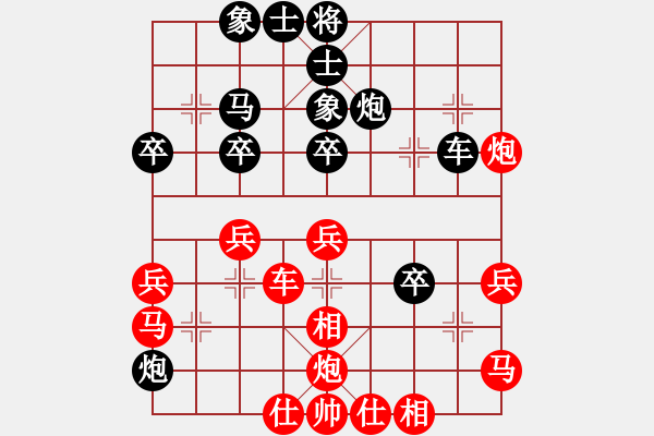 象棋棋譜圖片：百 靈[623328426] -VS- 仁義智信 [381926531] - 步數(shù)：40 