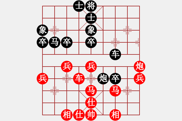 象棋棋譜圖片：百 靈[623328426] -VS- 仁義智信 [381926531] - 步數(shù)：60 