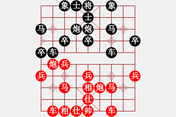 象棋棋譜圖片：2019第16屆威凱杯全國象棋等級賽黃曉奎先勝陸安京9 - 步數(shù)：30 