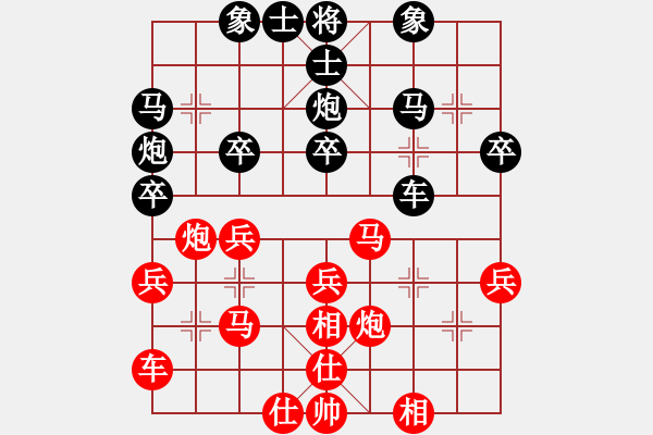 象棋棋譜圖片：2019第16屆威凱杯全國象棋等級賽黃曉奎先勝陸安京9 - 步數(shù)：40 