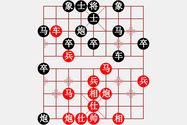 象棋棋譜圖片：2019第16屆威凱杯全國象棋等級賽黃曉奎先勝陸安京9 - 步數(shù)：50 