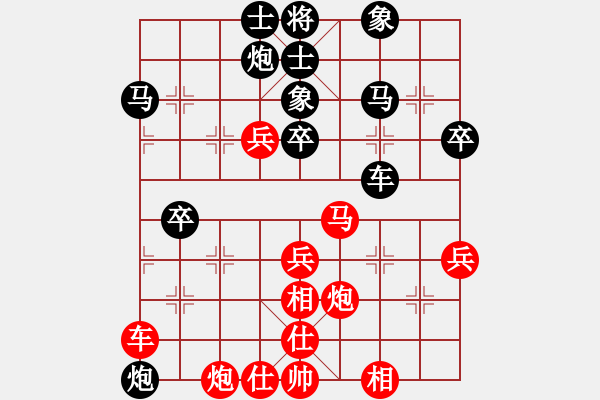 象棋棋譜圖片：2019第16屆威凱杯全國象棋等級賽黃曉奎先勝陸安京9 - 步數(shù)：60 