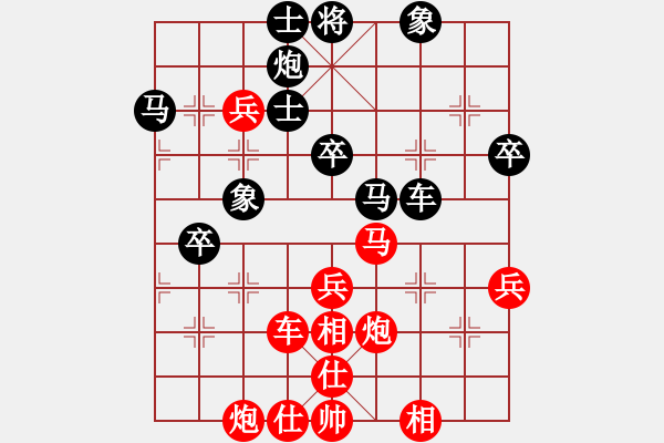 象棋棋譜圖片：2019第16屆威凱杯全國象棋等級賽黃曉奎先勝陸安京9 - 步數(shù)：70 