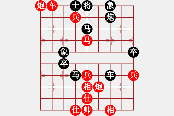 象棋棋譜圖片：2019第16屆威凱杯全國象棋等級賽黃曉奎先勝陸安京9 - 步數(shù)：99 