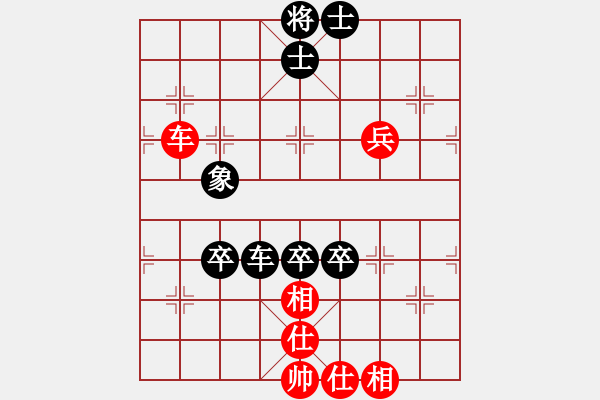 象棋棋譜圖片：棋仙山莊劉進(jìn)VS欺硬怕軟(2011 6 27) - 步數(shù)：100 