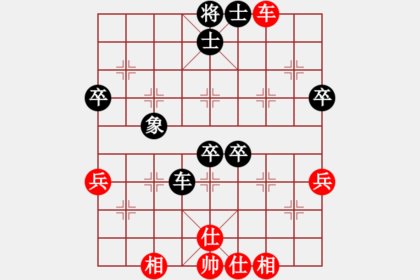 象棋棋譜圖片：棋仙山莊劉進(jìn)VS欺硬怕軟(2011 6 27) - 步數(shù)：80 