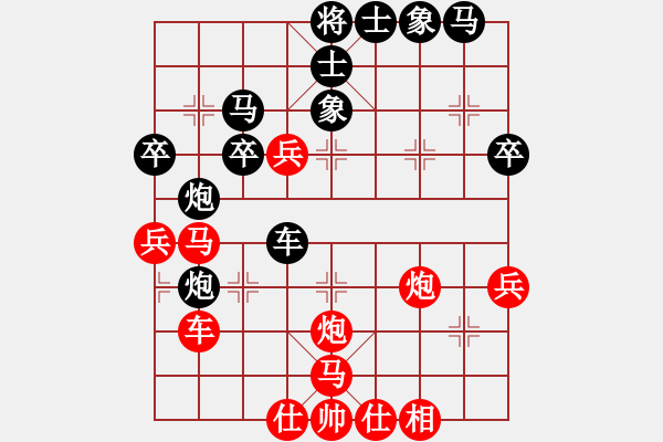 象棋棋譜圖片：銀色幻化(5段)-負(fù)-新疆總動(dòng)員(8段) - 步數(shù)：40 