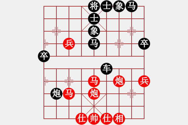 象棋棋譜圖片：銀色幻化(5段)-負(fù)-新疆總動(dòng)員(8段) - 步數(shù)：50 