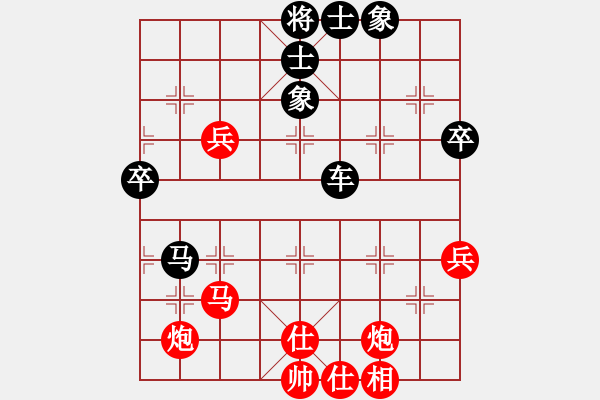 象棋棋譜圖片：銀色幻化(5段)-負(fù)-新疆總動(dòng)員(8段) - 步數(shù)：60 