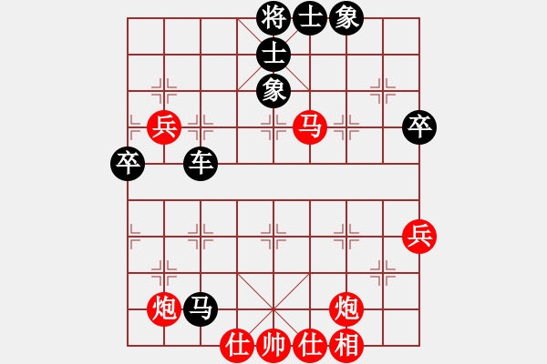 象棋棋譜圖片：銀色幻化(5段)-負(fù)-新疆總動(dòng)員(8段) - 步數(shù)：70 