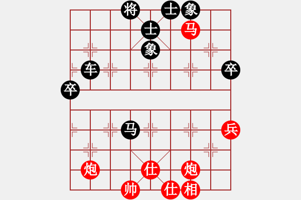 象棋棋譜圖片：銀色幻化(5段)-負(fù)-新疆總動(dòng)員(8段) - 步數(shù)：80 