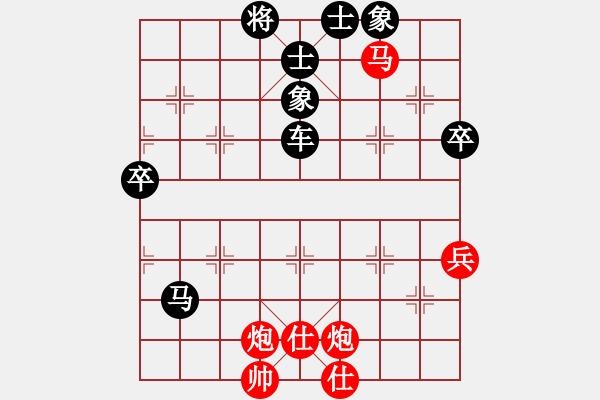 象棋棋譜圖片：銀色幻化(5段)-負(fù)-新疆總動(dòng)員(8段) - 步數(shù)：90 