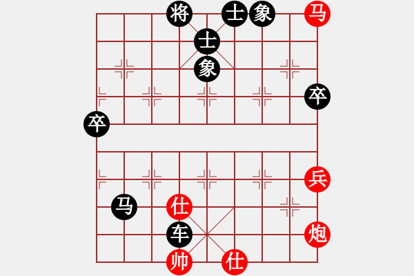 象棋棋譜圖片：銀色幻化(5段)-負(fù)-新疆總動(dòng)員(8段) - 步數(shù)：96 