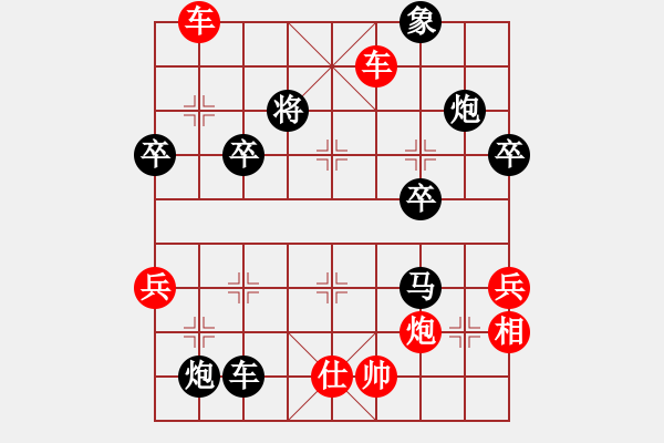 象棋棋譜圖片：上海 萬春林 勝 吉林 陶漢明 - 步數(shù)：102 