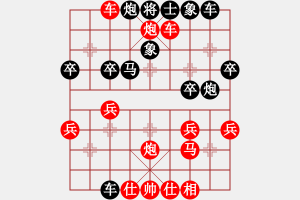 象棋棋譜圖片：上海 萬春林 勝 吉林 陶漢明 - 步數(shù)：40 