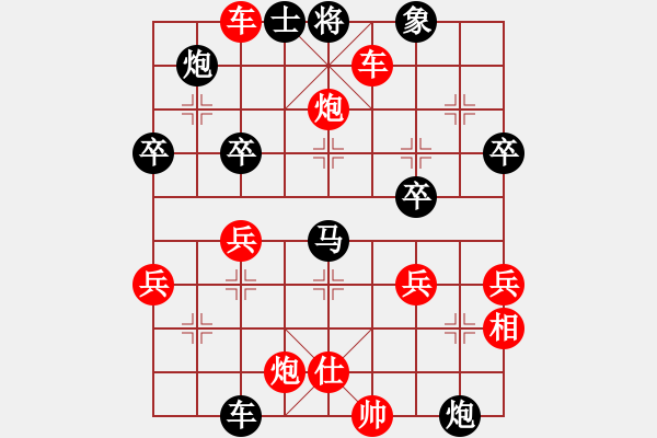 象棋棋譜圖片：上海 萬春林 勝 吉林 陶漢明 - 步數(shù)：60 