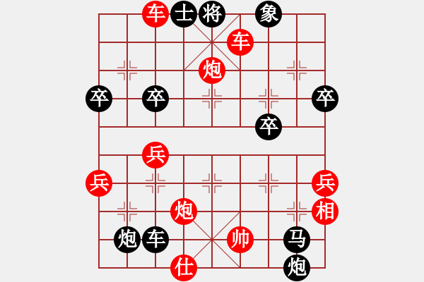 象棋棋譜圖片：上海 萬春林 勝 吉林 陶漢明 - 步數(shù)：70 