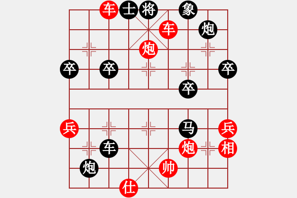 象棋棋譜圖片：上海 萬春林 勝 吉林 陶漢明 - 步數(shù)：80 