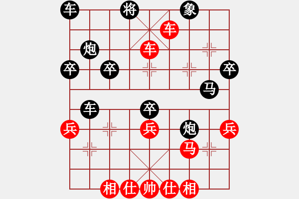 象棋棋譜圖片：㊣清龍[41137321] -VS- 秋風細雨 [516591483] - 步數：40 