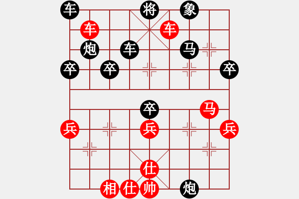 象棋棋譜圖片：㊣清龍[41137321] -VS- 秋風細雨 [516591483] - 步數：50 