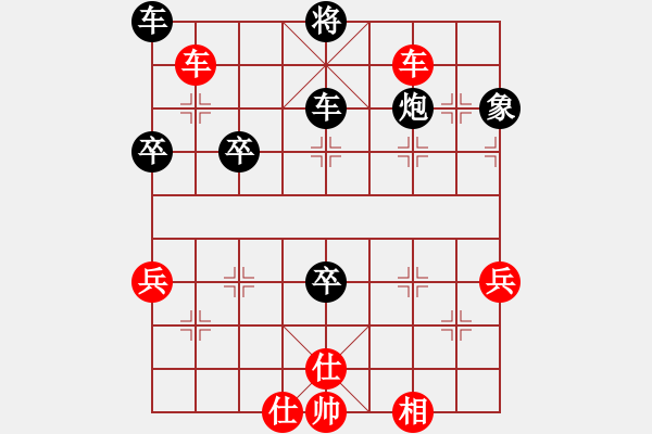 象棋棋譜圖片：㊣清龍[41137321] -VS- 秋風細雨 [516591483] - 步數：60 