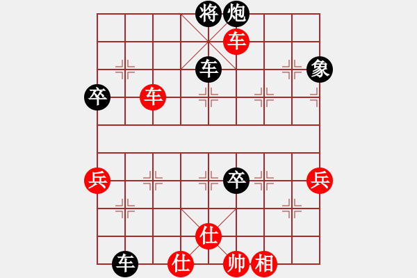 象棋棋譜圖片：㊣清龍[41137321] -VS- 秋風細雨 [516591483] - 步數：70 