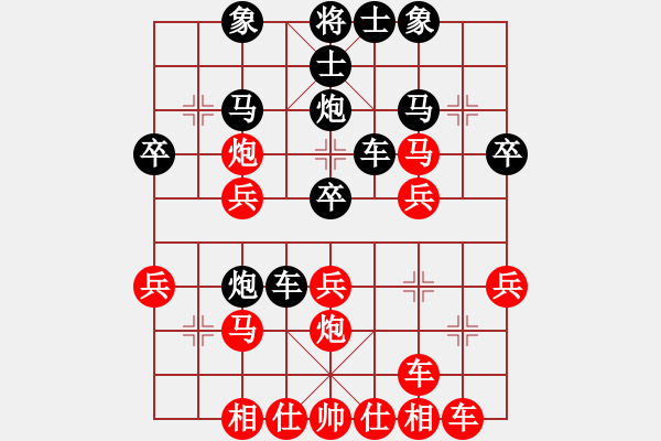 象棋棋譜圖片：順炮兩頭蛇對(duì)黑方雙橫車(chē)（二） - 步數(shù)：30 