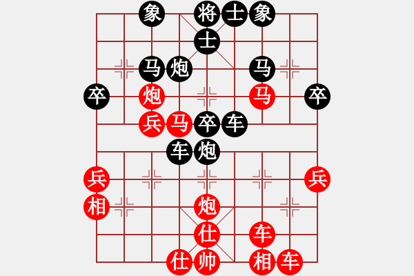 象棋棋譜圖片：順炮兩頭蛇對(duì)黑方雙橫車(chē)（二） - 步數(shù)：40 