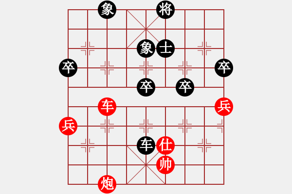 象棋棋譜圖片：鞍鋼業(yè)余棋手先勝怪叔叔 - 步數(shù)：100 