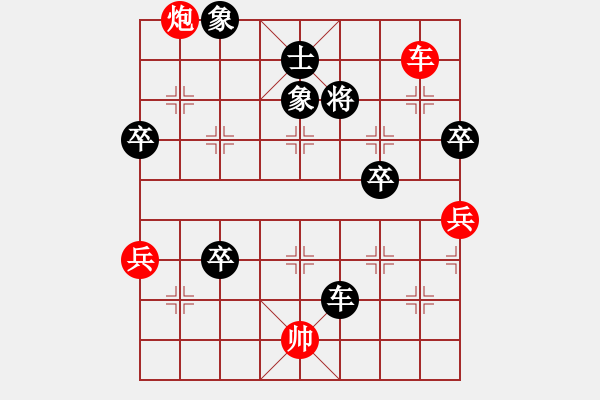 象棋棋譜圖片：鞍鋼業(yè)余棋手先勝怪叔叔 - 步數(shù)：120 