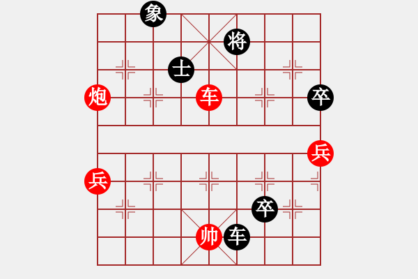 象棋棋譜圖片：鞍鋼業(yè)余棋手先勝怪叔叔 - 步數(shù)：140 