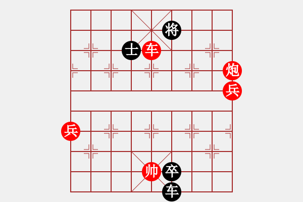 象棋棋譜圖片：鞍鋼業(yè)余棋手先勝怪叔叔 - 步數(shù)：150 