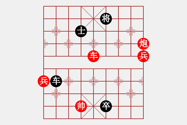 象棋棋譜圖片：鞍鋼業(yè)余棋手先勝怪叔叔 - 步數(shù)：160 