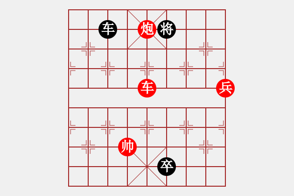 象棋棋譜圖片：鞍鋼業(yè)余棋手先勝怪叔叔 - 步數(shù)：170 