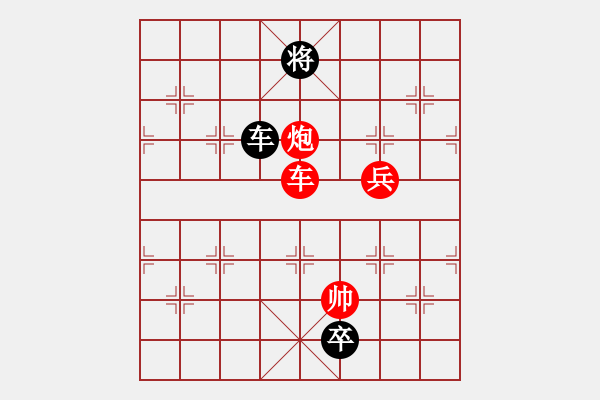 象棋棋譜圖片：鞍鋼業(yè)余棋手先勝怪叔叔 - 步數(shù)：183 