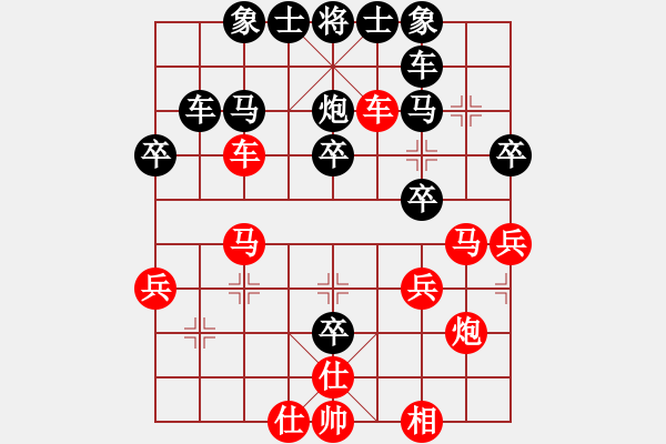 象棋棋譜圖片：鞍鋼業(yè)余棋手先勝怪叔叔 - 步數(shù)：30 