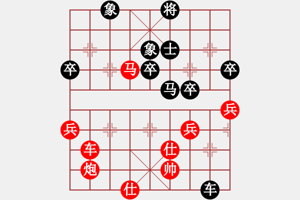 象棋棋譜圖片：鞍鋼業(yè)余棋手先勝怪叔叔 - 步數(shù)：70 