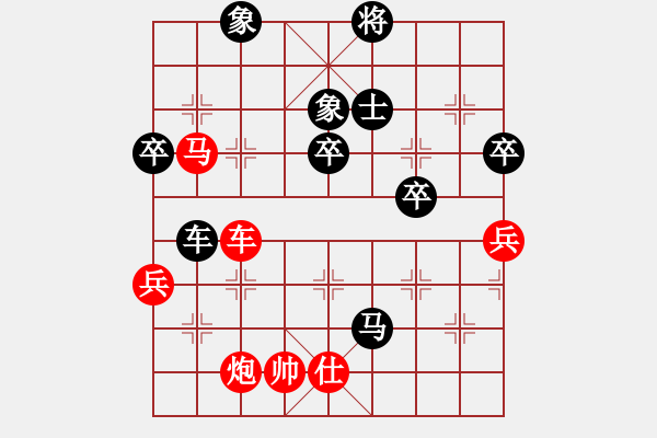 象棋棋譜圖片：鞍鋼業(yè)余棋手先勝怪叔叔 - 步數(shù)：90 