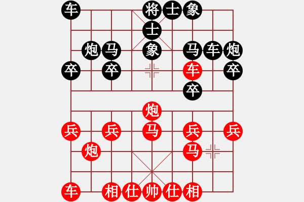 象棋棋譜圖片：柳靜       先勝 黨國蕾     - 步數(shù)：20 