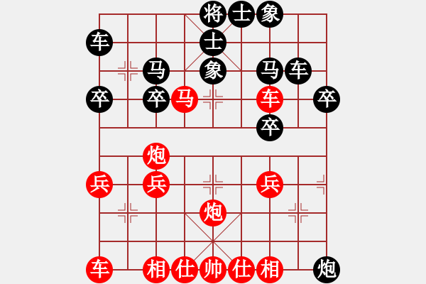 象棋棋譜圖片：柳靜       先勝 黨國蕾     - 步數(shù)：30 