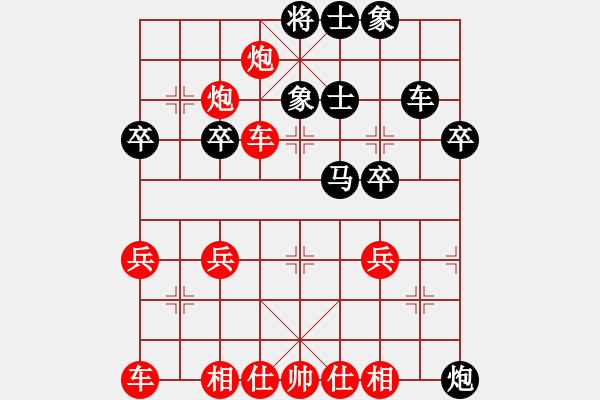 象棋棋谱图片：柳静       先胜 党国蕾     - 步数：40 