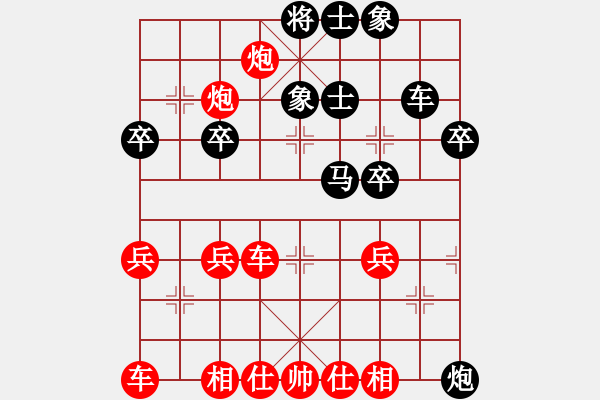 象棋棋譜圖片：柳靜       先勝 黨國蕾     - 步數(shù)：41 