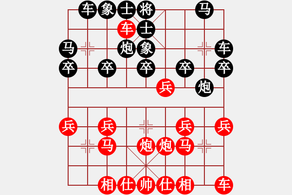 象棋棋譜圖片：橫才俊儒[292832991] -VS- 逃跑者[-] - 步數(shù)：20 