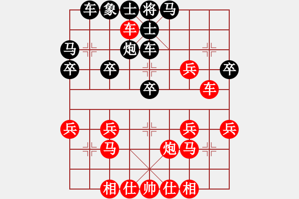 象棋棋譜圖片：橫才俊儒[292832991] -VS- 逃跑者[-] - 步數(shù)：30 