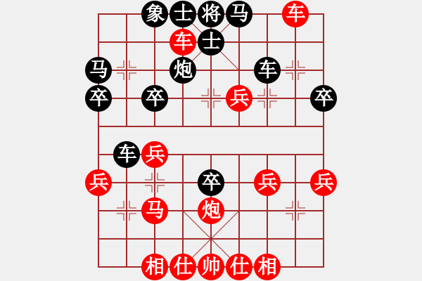 象棋棋譜圖片：橫才俊儒[292832991] -VS- 逃跑者[-] - 步數(shù)：40 