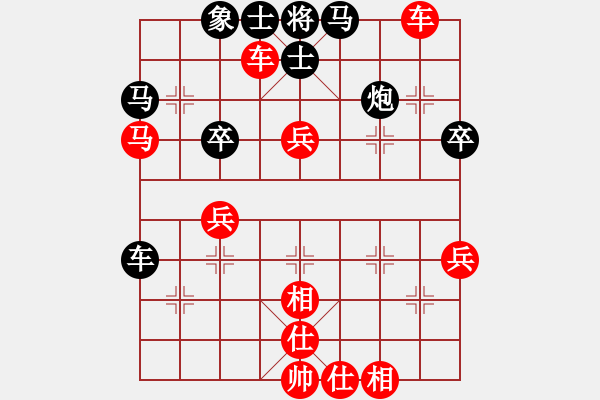 象棋棋譜圖片：橫才俊儒[292832991] -VS- 逃跑者[-] - 步數(shù)：50 