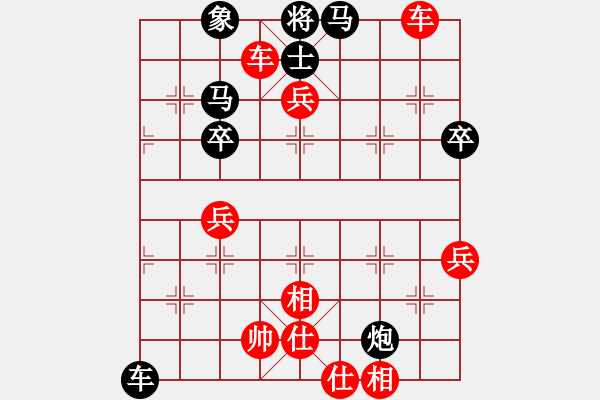 象棋棋譜圖片：橫才俊儒[292832991] -VS- 逃跑者[-] - 步數(shù)：60 