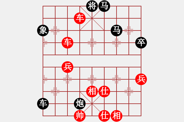 象棋棋譜圖片：橫才俊儒[292832991] -VS- 逃跑者[-] - 步數(shù)：70 